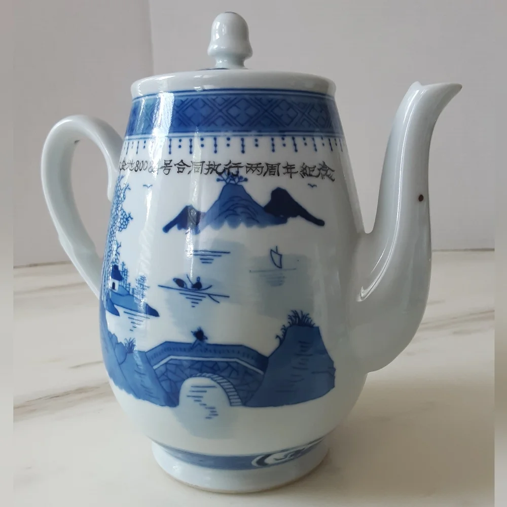 Jingdezhen Porcelain Blue & White Canton 3 Piece Tea Set - Vtg